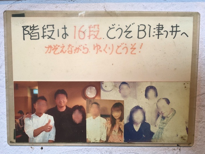 04tsutsui034550497