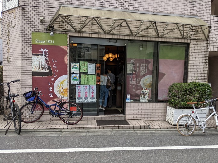 01harukiya030801998
