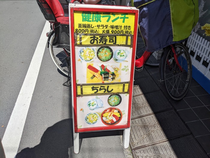 02sushimasa041345003