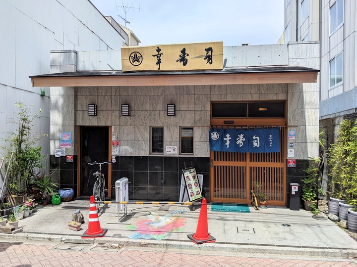 01kouzushi034718374