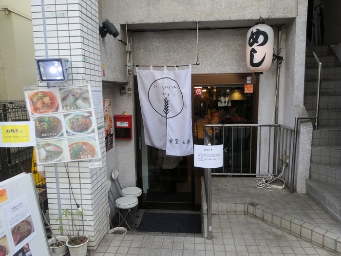51shichi09328