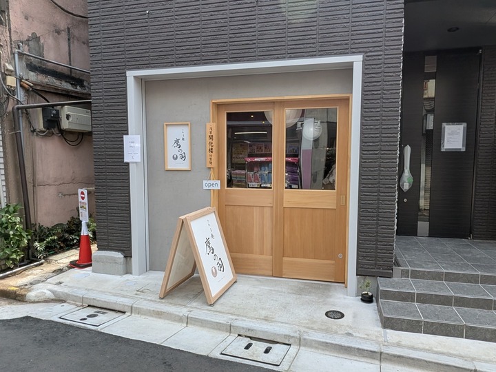 01takanoha044058560
