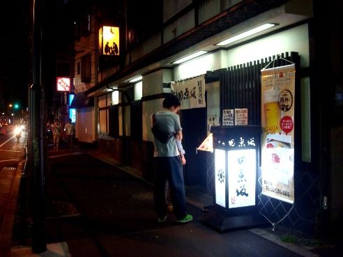 田原坂@中野