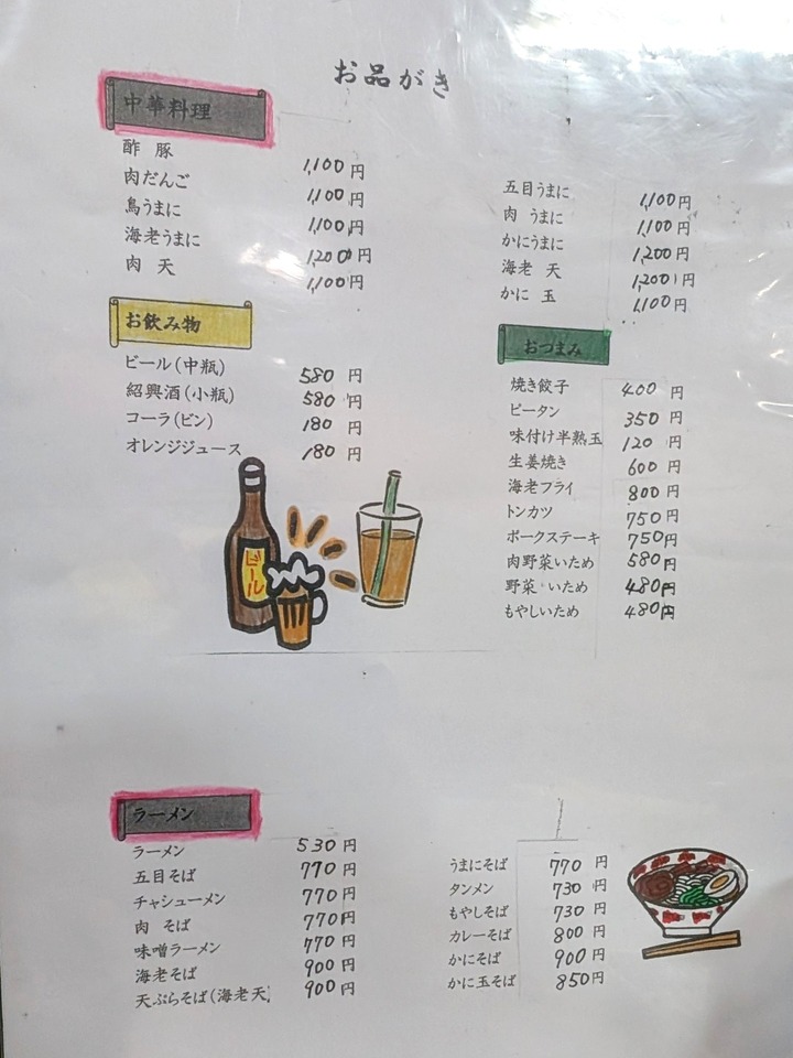 08toryuen041436155