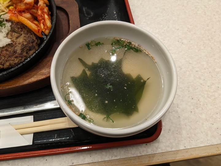 61fukujyu045820338