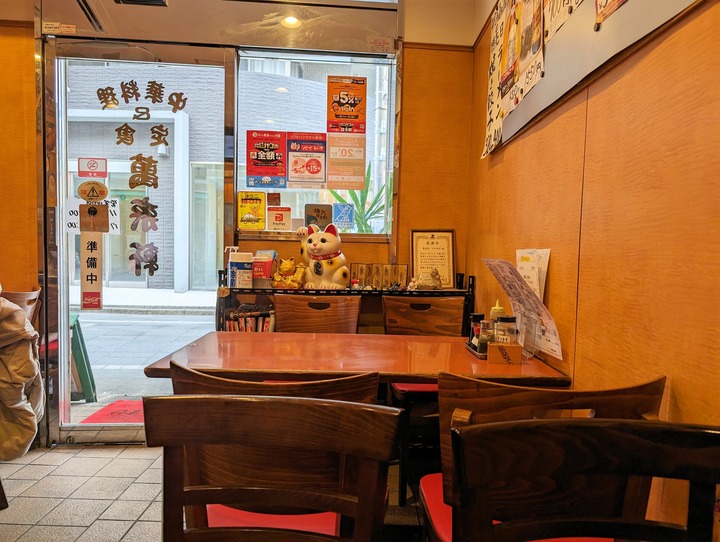 53banrai041219169