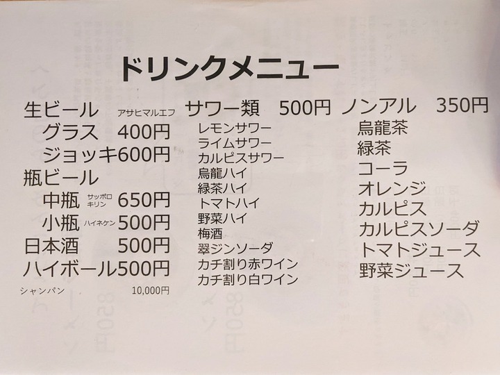 10kurosuke043000785