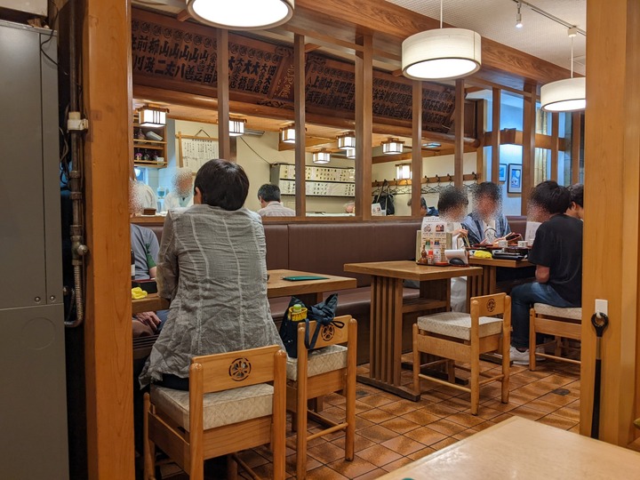 55mikawaya041451278