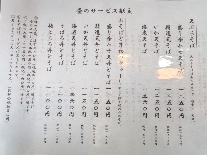 57mutsumi035946708