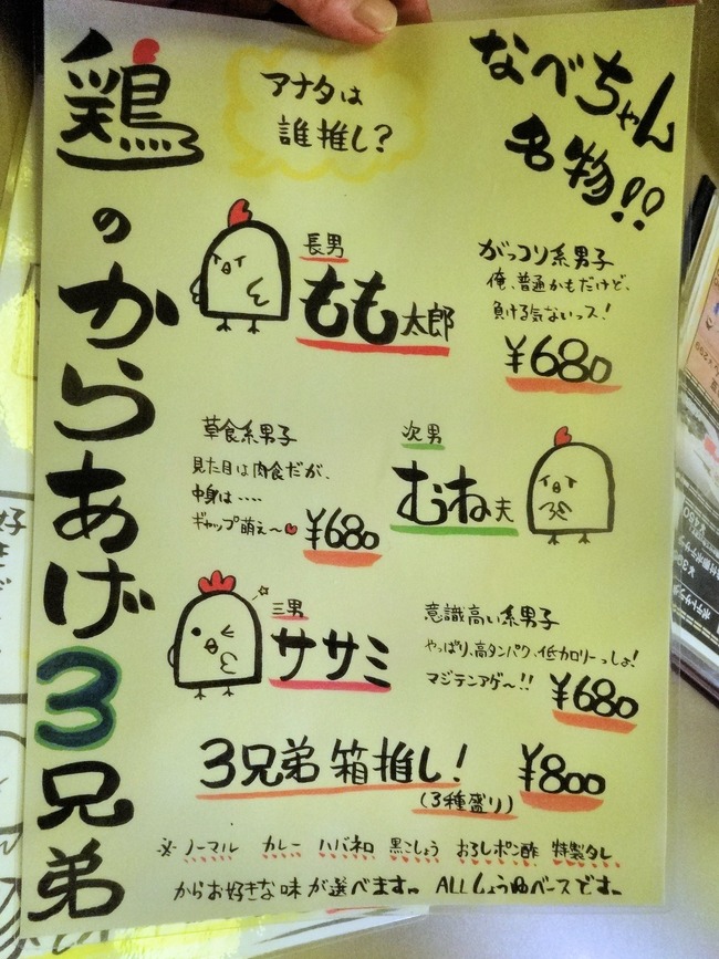 39nabe06087
