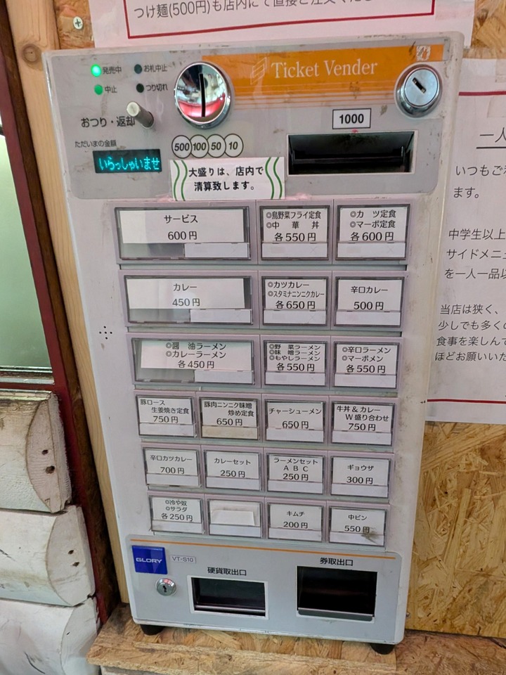 10tabuchi031509671