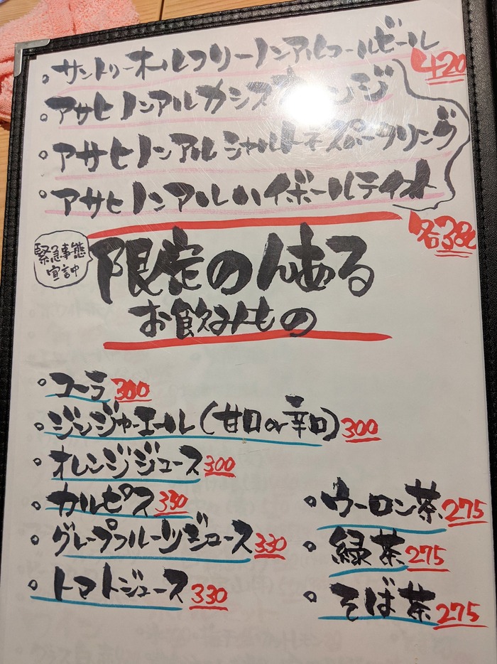 82takahiro042408643