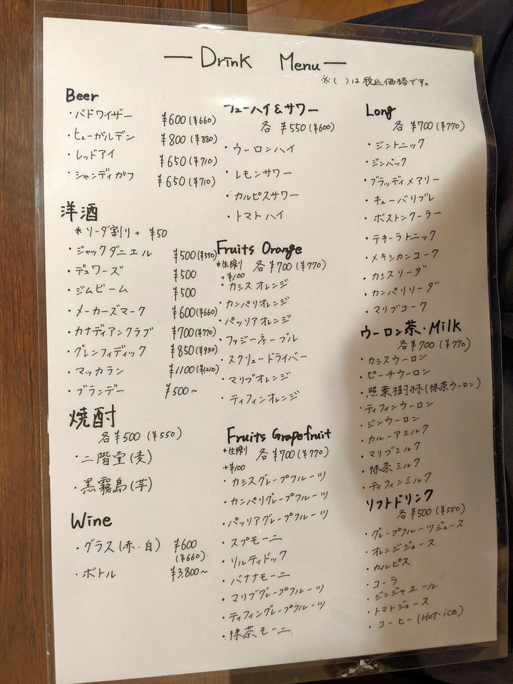 13tamaniwa042530075
