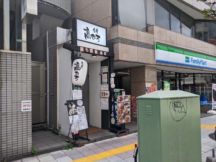 51takahiro041545340