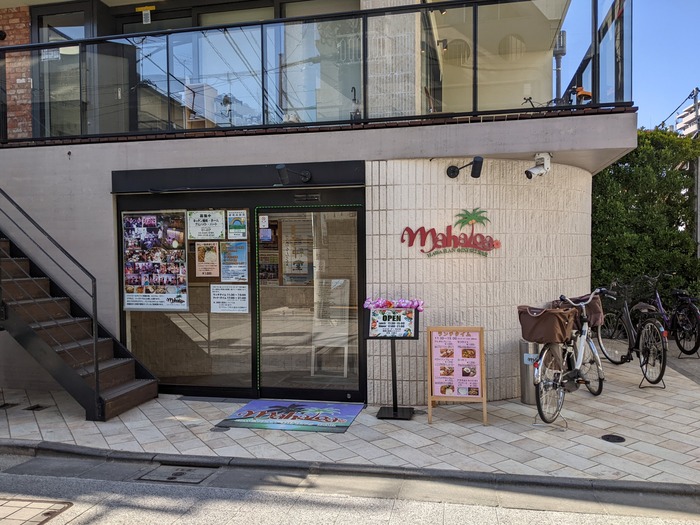 01mahaloa035615910