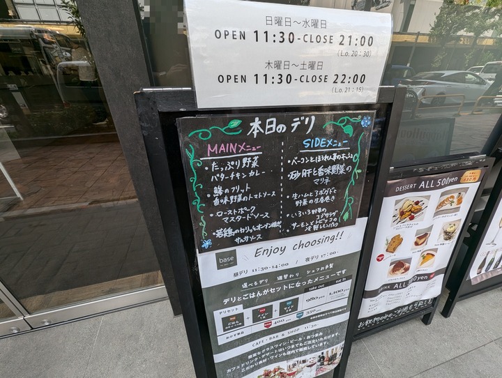 08base041309749
