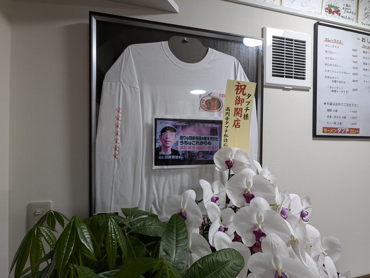 12tabuchi051307809