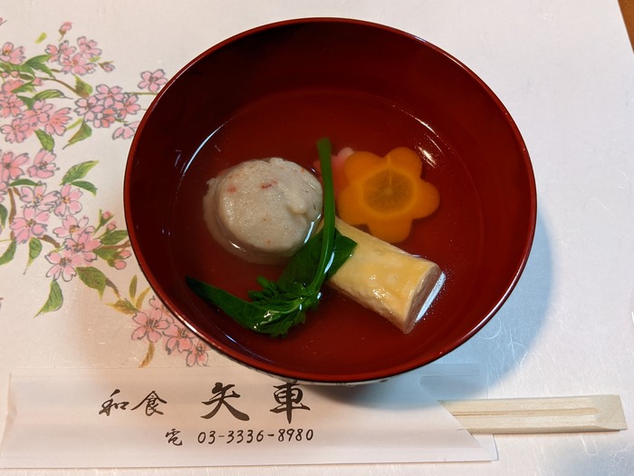 17yaguruma024024855
