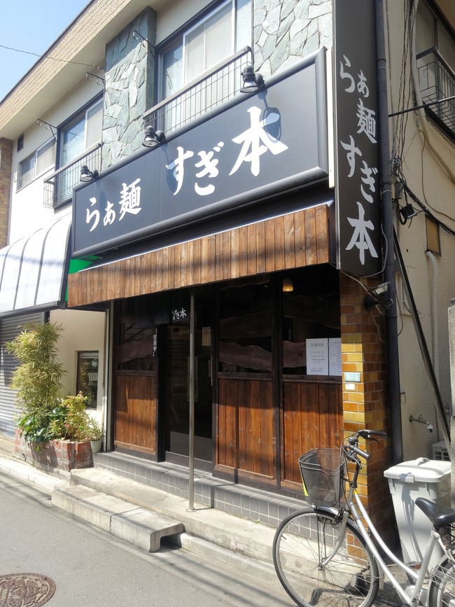 51sugi03956