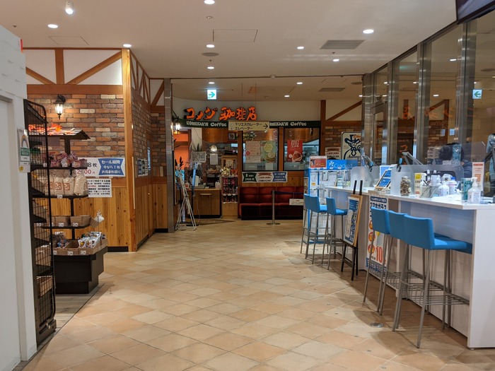 01komeda041846399