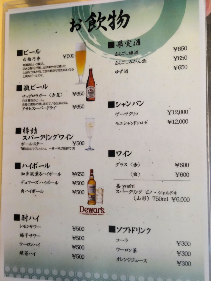 11tajima02608