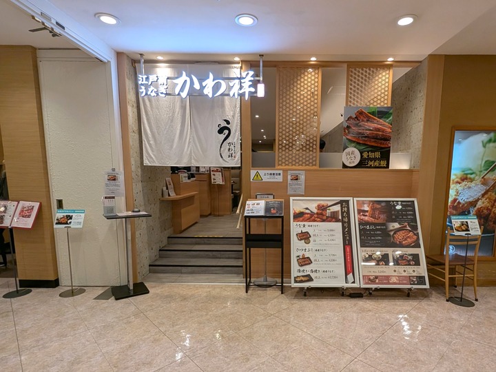01kawashou035751304