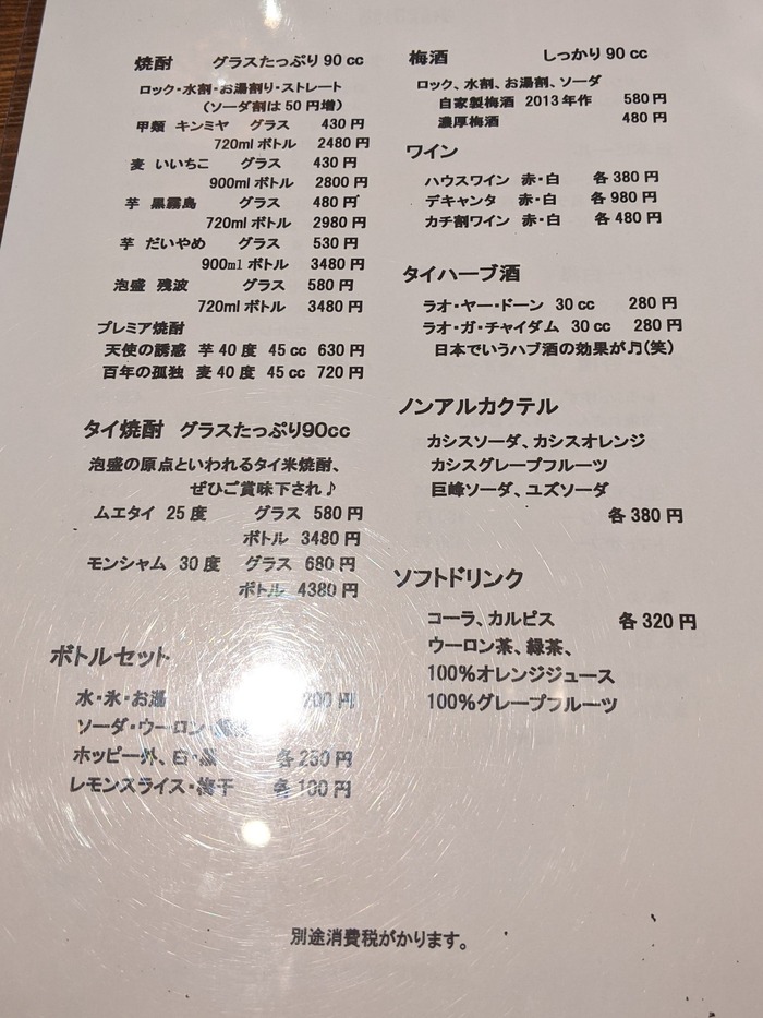 13spicycafe040102949