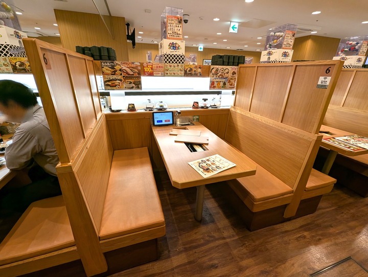 04kurasushi043438796