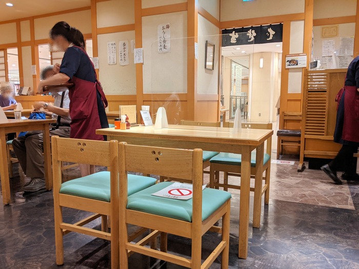 85matsuya035704242