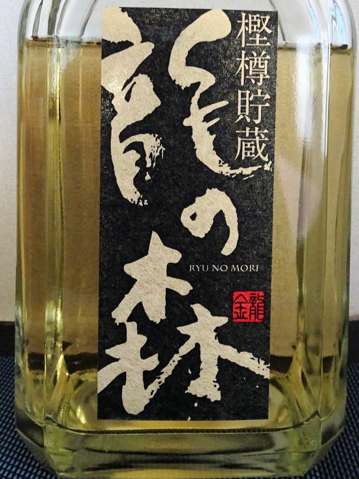 01ryunomori00004