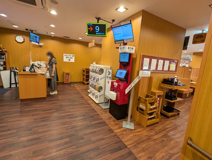 03kurasusushi041454545