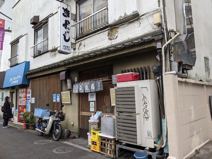 01kiyoshi034448824