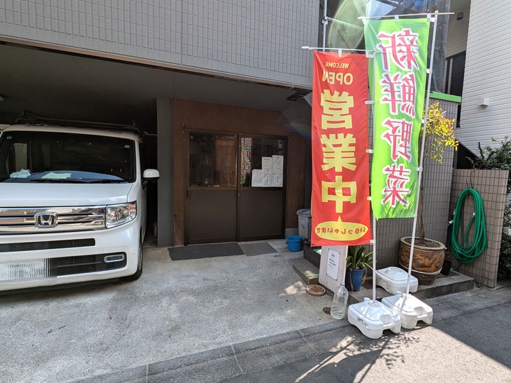 01komichi040105396