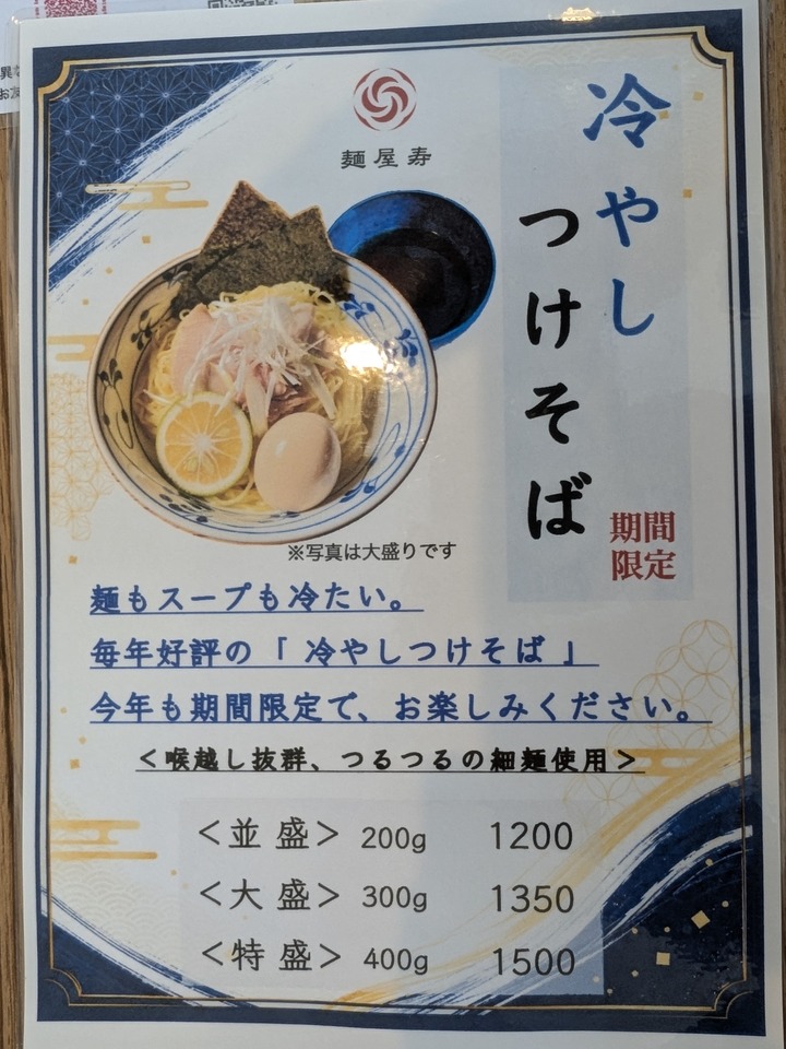 07kotobuki042718835