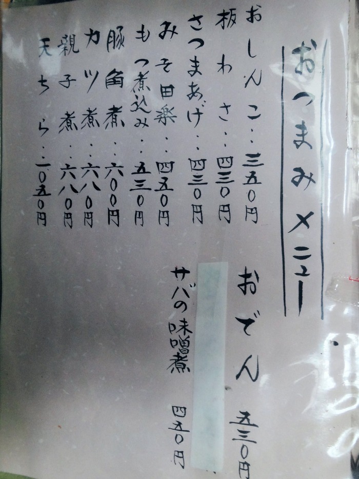 17nagaoka04534