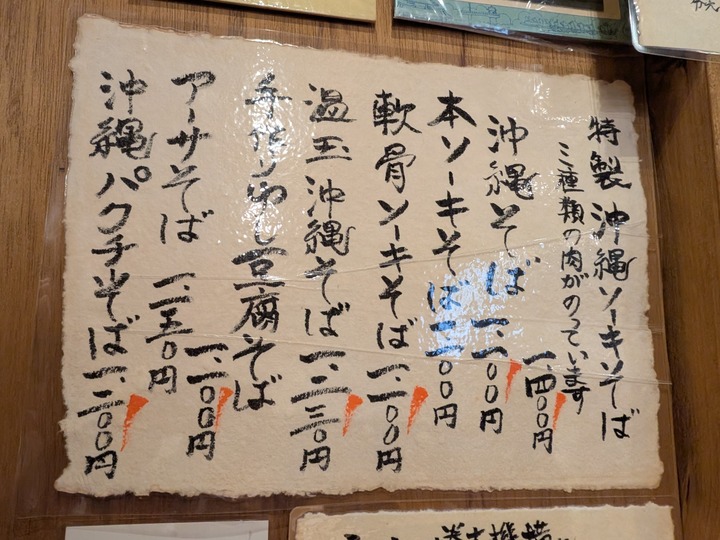 58yaeneko042849966