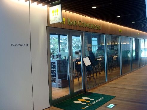 コングレッソ＠中野セントラルパーク-店舗外観