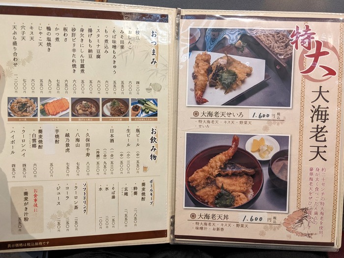 08naritaya042455086