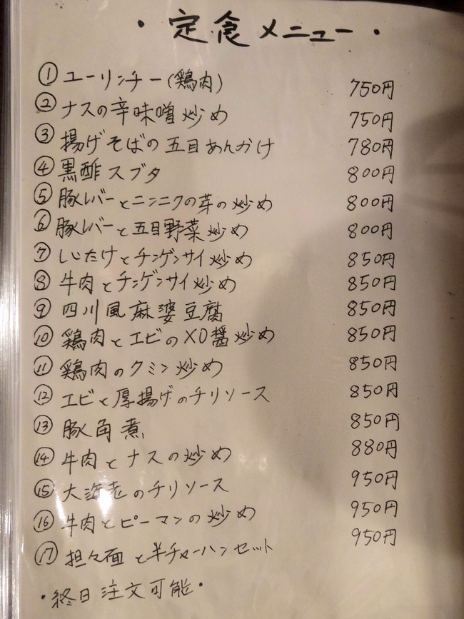 18mikou03016