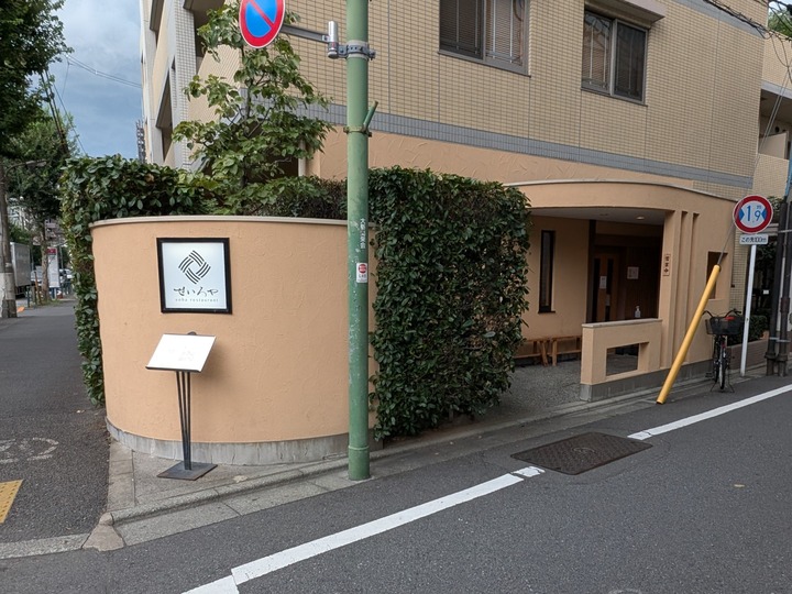 51serioya041553567