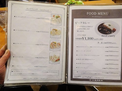 東京風月堂 中野南口店 東京ブウブウking 東京風月堂 中野南口店 東京ブウブウking