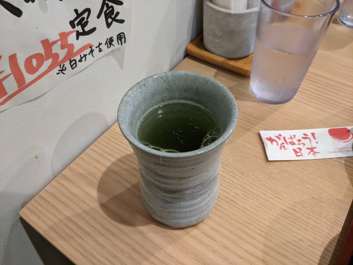 66takahiro045408498