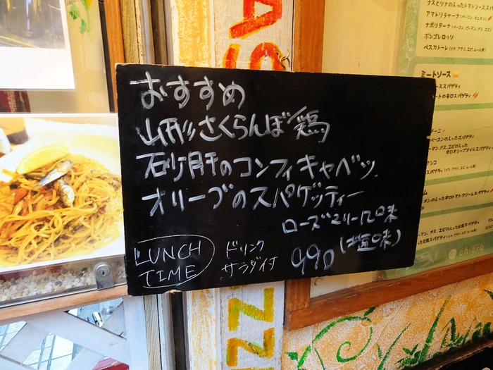 36chiaro01046