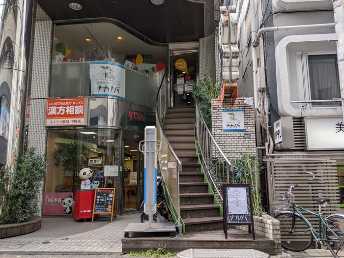 01nakanoba043218025