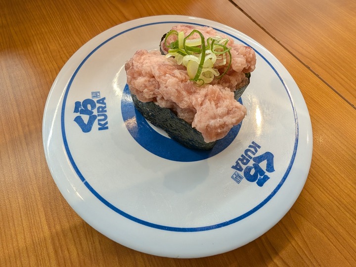 09kurasushi041243481