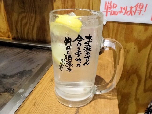 57remon05634