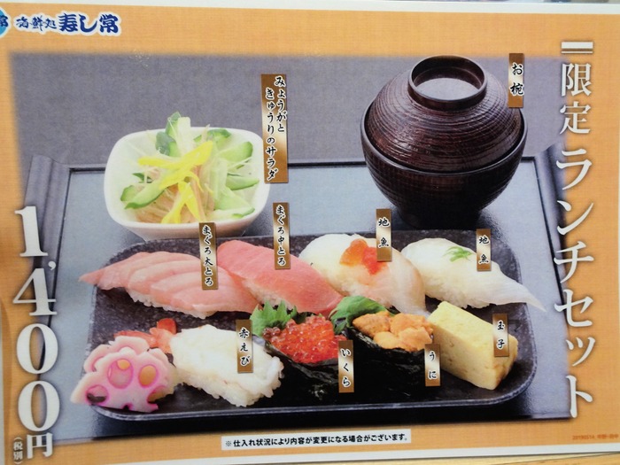 09sushitu08690
