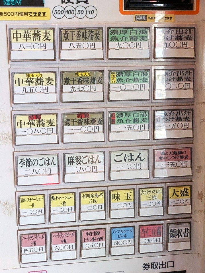 06haru043227750