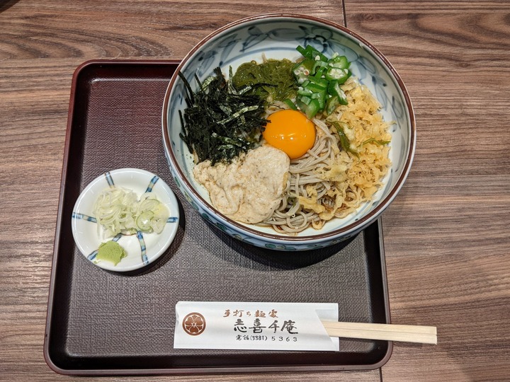56shikichian043318838