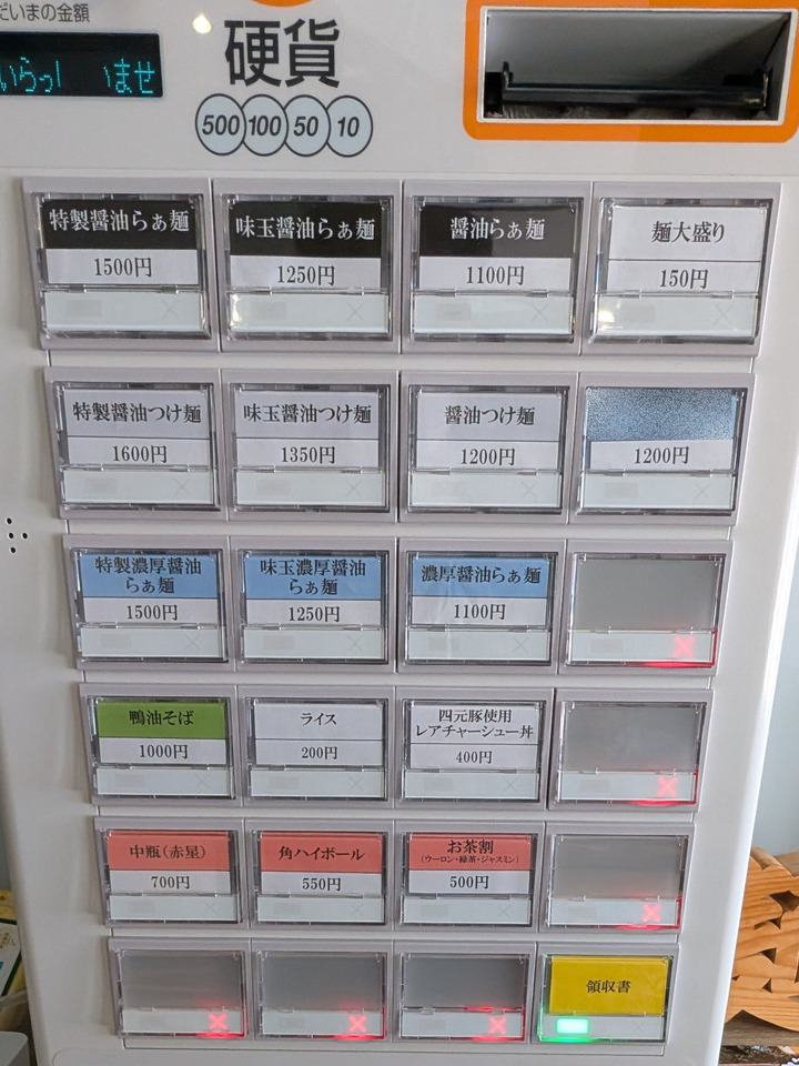 06takanoha041310678